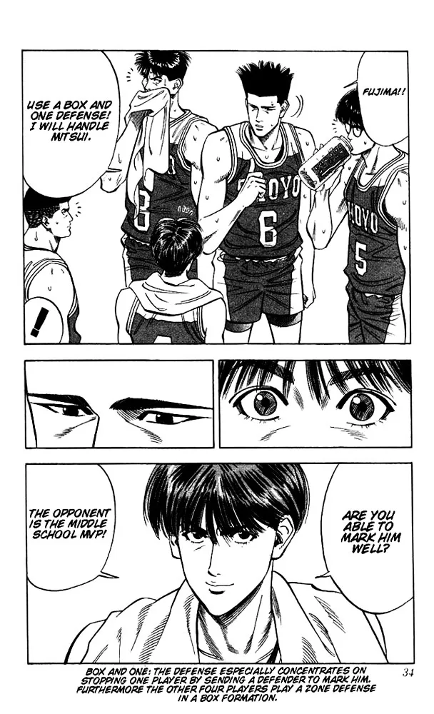 Slam Dunk - Page 7