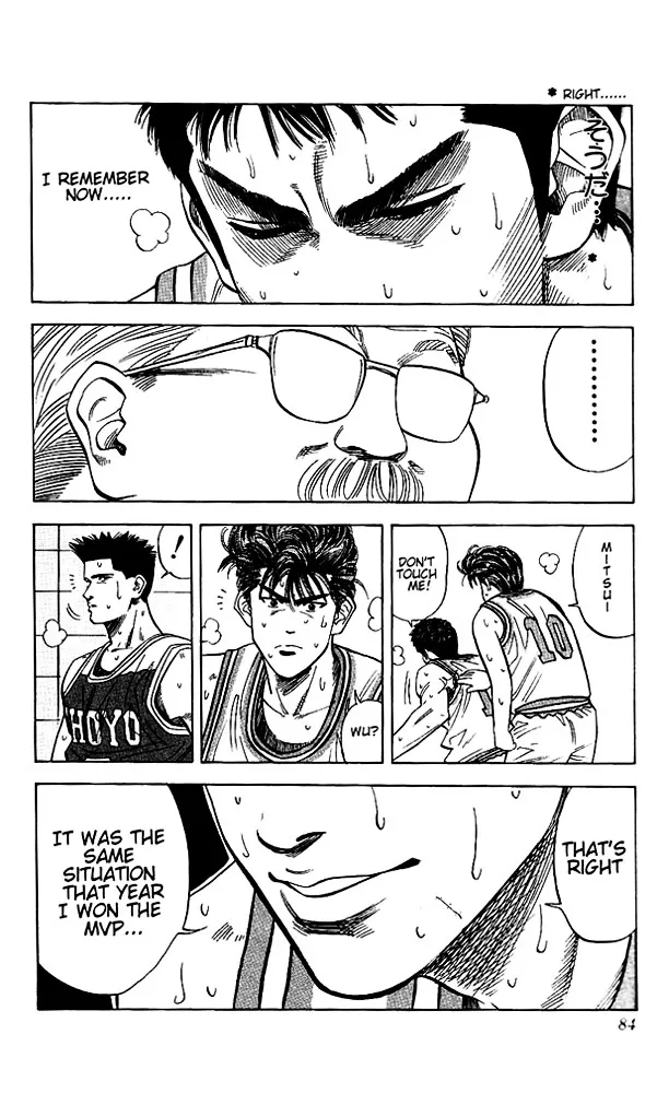 Slam Dunk - Page 17