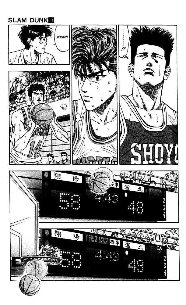 Slam Dunk - Page 2