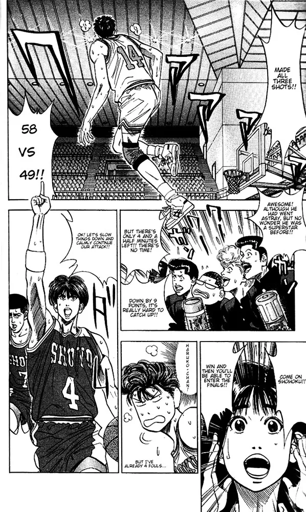 Slam Dunk - Page 3