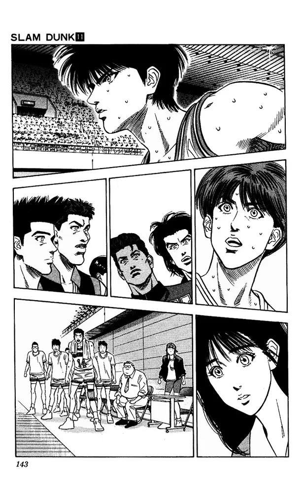 Slam Dunk - Page 16