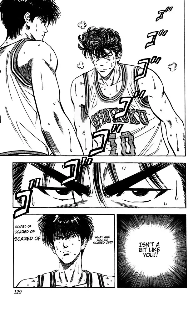 Slam Dunk - Page 2