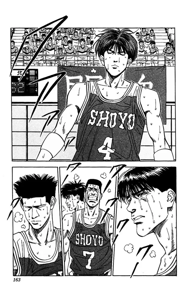 Slam Dunk - Page 14