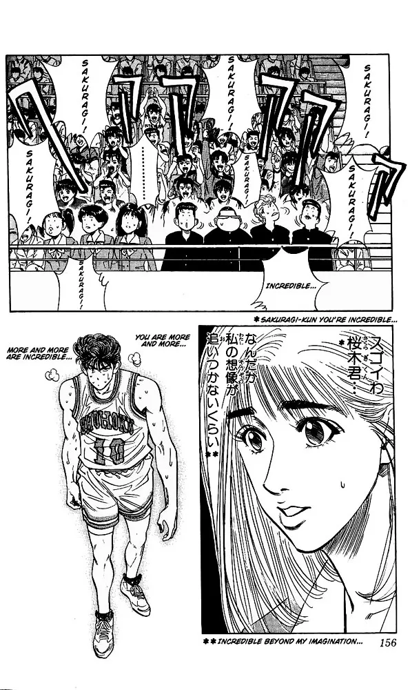 Slam Dunk - Page 8