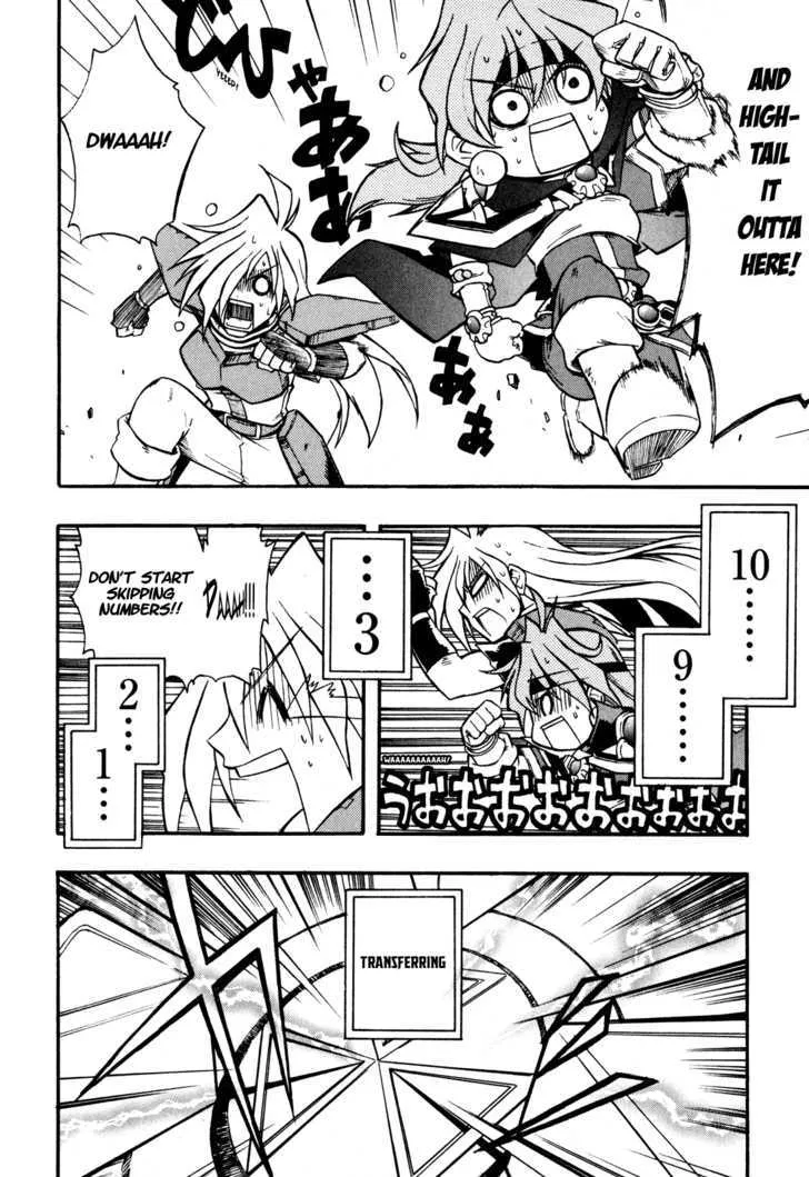 Slayers: Light Magic - Page 29