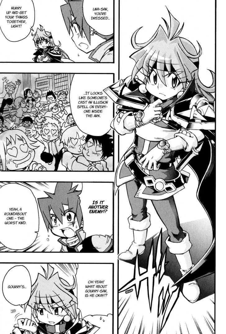 Slayers: Light Magic - Page 14