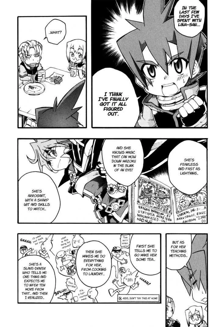 Slayers: Light Magic - Page 5