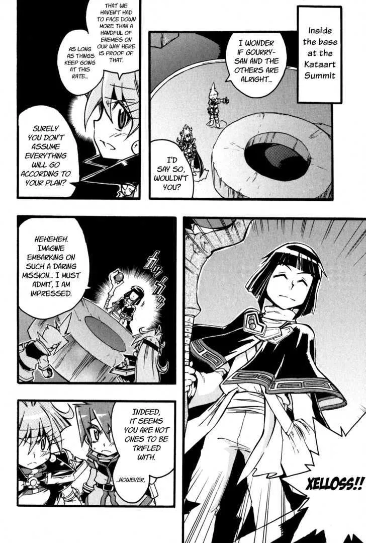 Slayers: Light Magic - Page 19