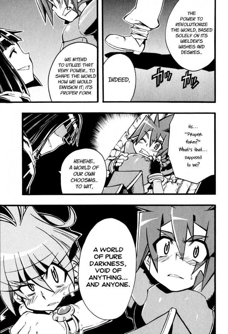 Slayers: Light Magic - Page 24