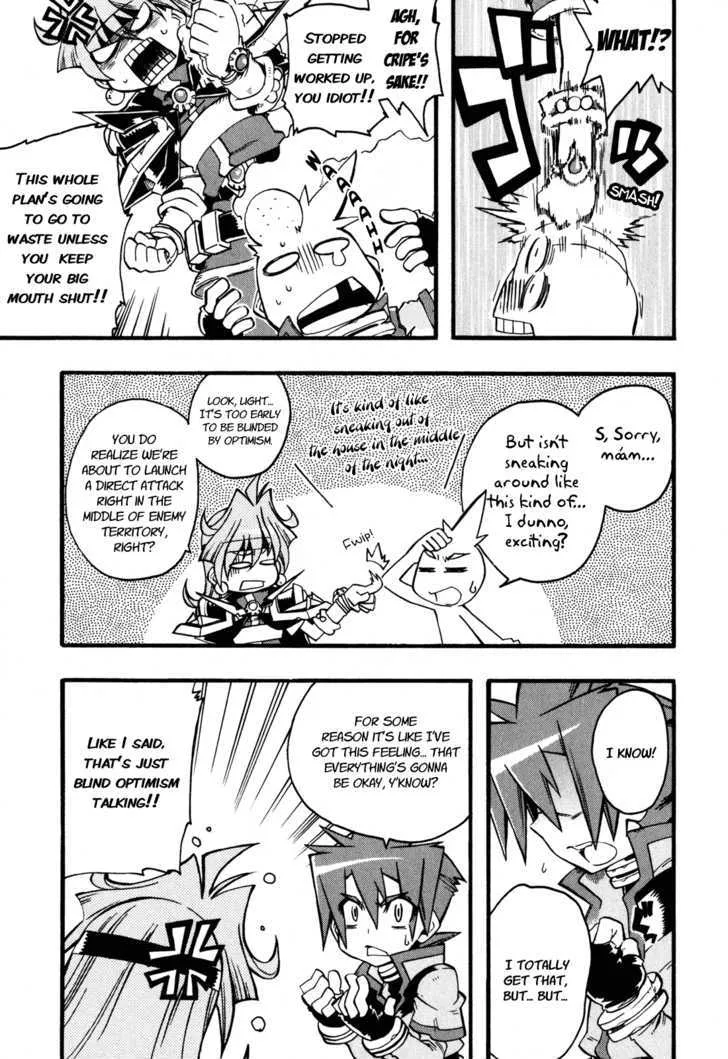 Slayers: Light Magic - Page 4