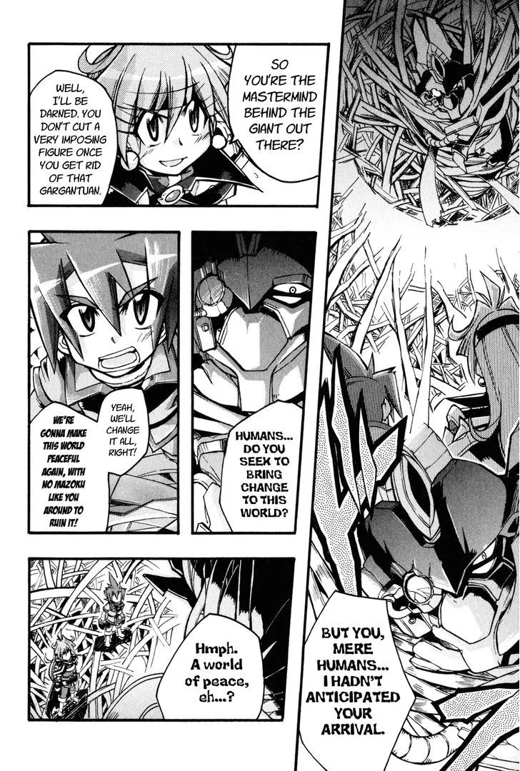 Slayers: Light Magic - Page 20