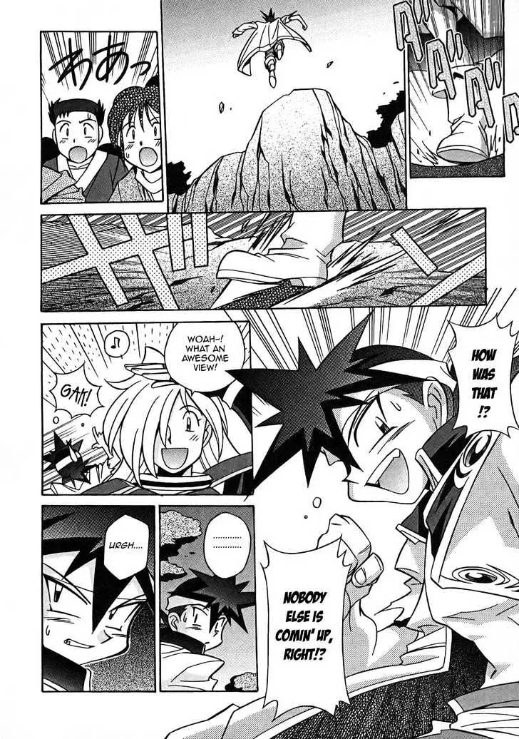 Slayers: Suiriyuuou no Kishi Chapter 6 page 13 - MangaKakalot