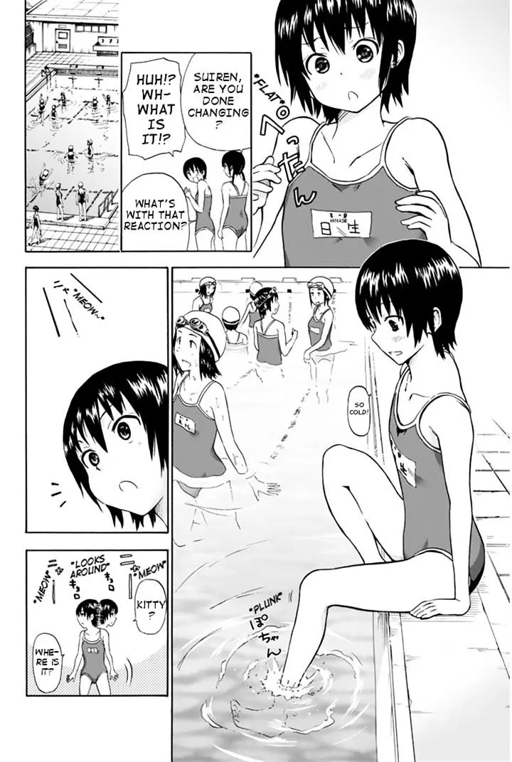 Slime-san to Yuusha Kenkyuubu Chapter 2.1 page 4 - MangaKakalot