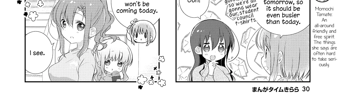 Slow Start Chapter 108 page 4 - MangaKakalot