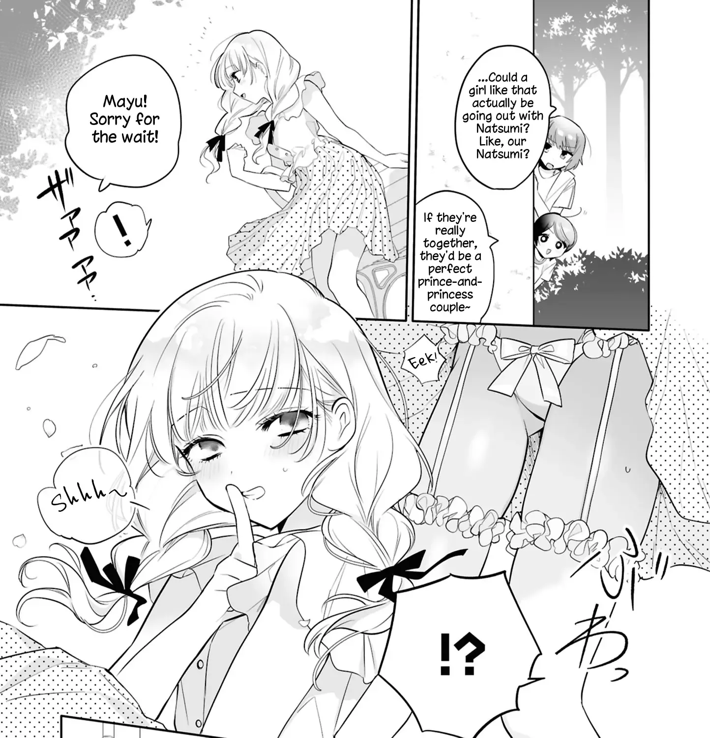 SM Yuri Ecchi Anthology - Page 8