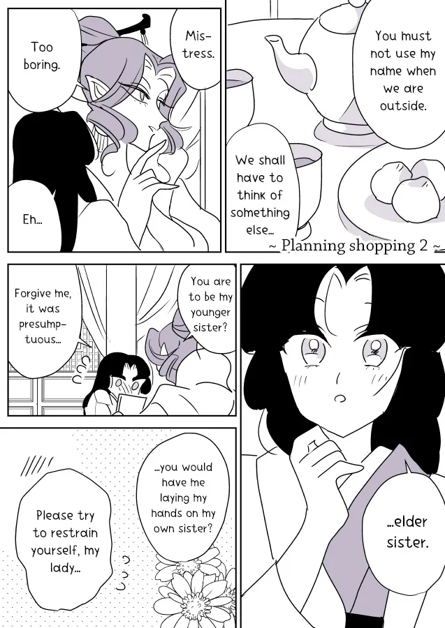 Snake woman and Offering-chan - Page 15