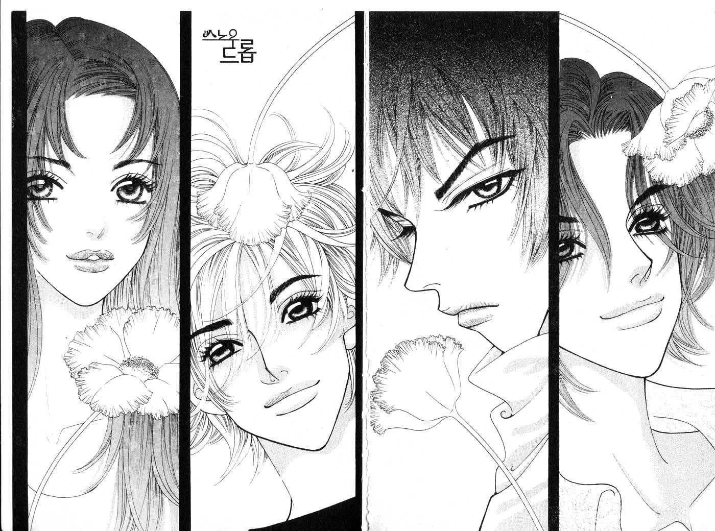 Snow Drop Chapter 0.7999999999999999 page 14 - MangaKakalot