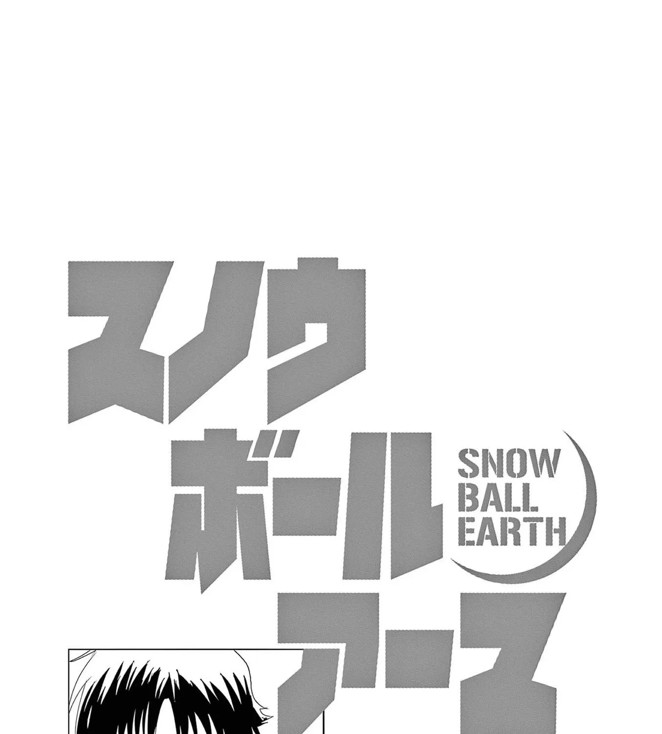 Snowball Earth - Page 84