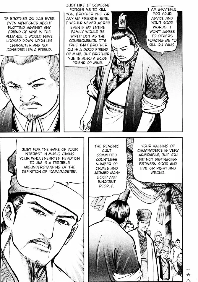 So Ho Kang Ho Chapter 20 page 48 - MangaNato