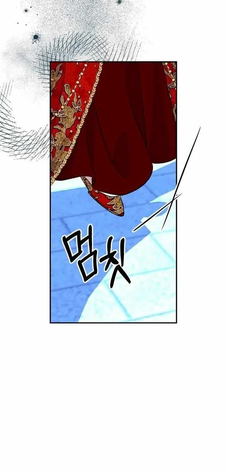 So How Did I Die Chapter 20 page 7 - MangaKakalot