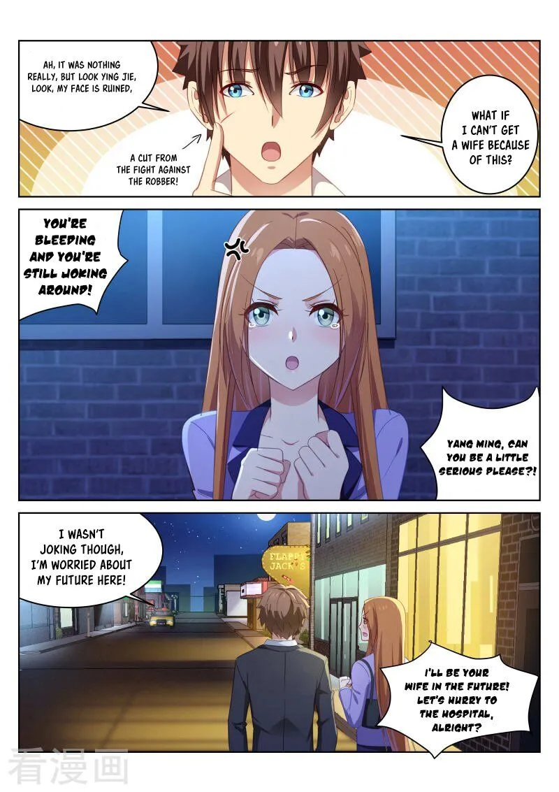 So Pure, So Flirtatious ( Very Pure ) Chapter 15 page 4 - MangaNato