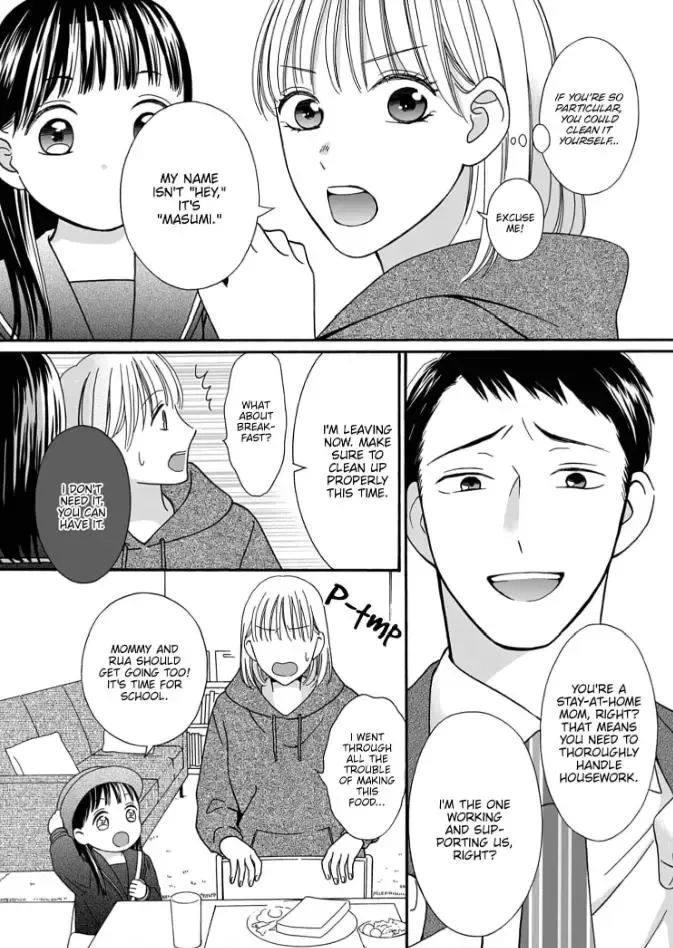 So Women Have an Expiration Date? Chapter 1 page 4 - MangaKakalot