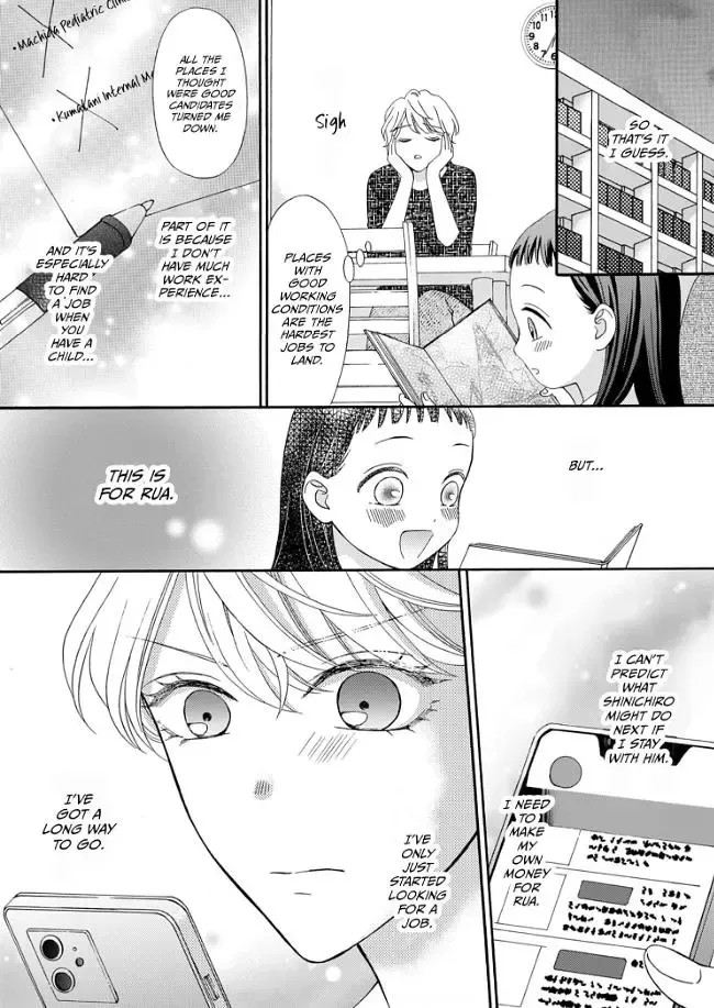 So Women Have an Expiration Date? Chapter 7 page 4 - MangaKakalot