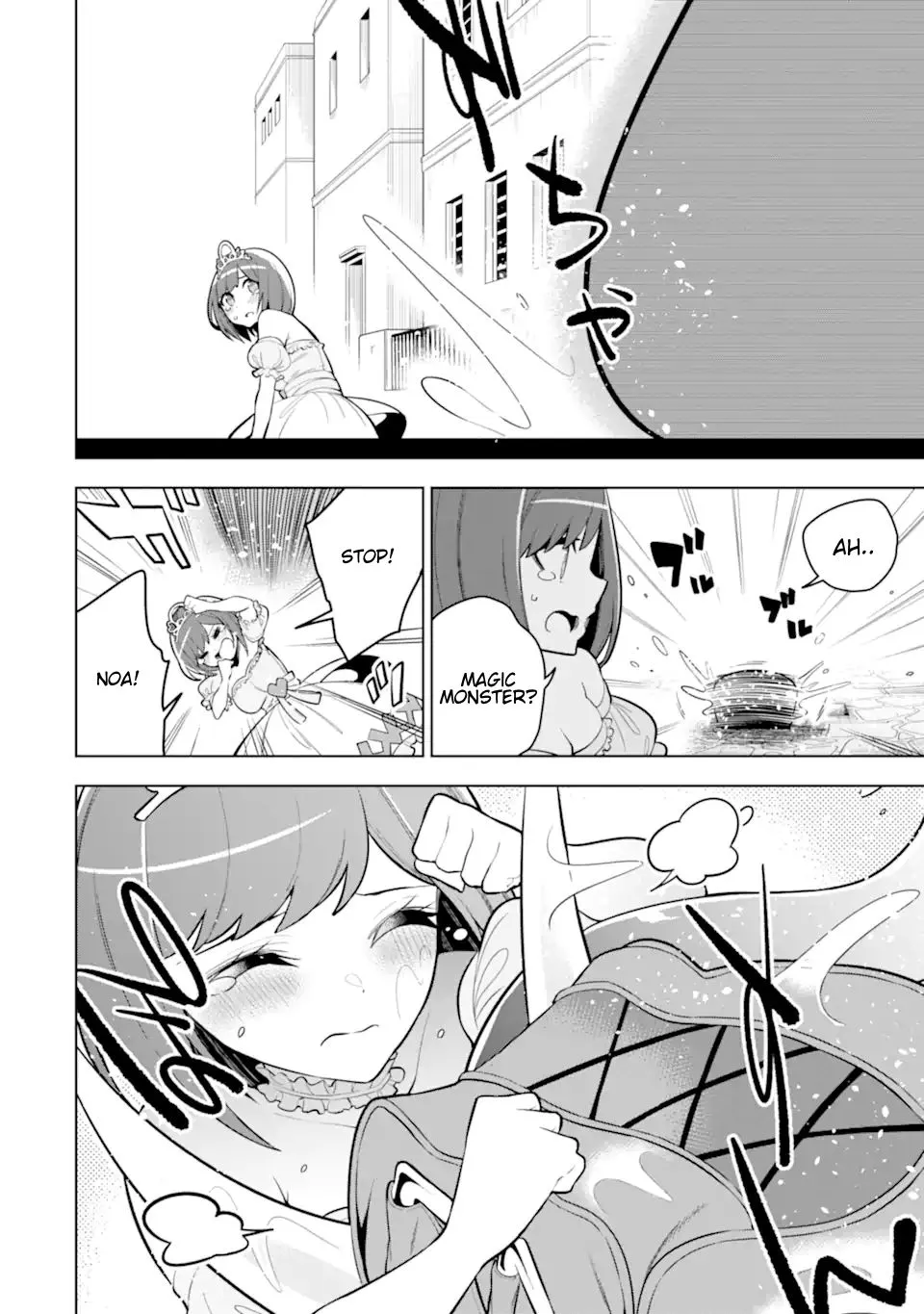 Sobiwaku Zero no Saikyou Kenshi Demo, Noroi no Soubi (kawaii) Nara 9999-ko Tsuke-hodai Chapter 33.2 page 5 - MangaKakalot