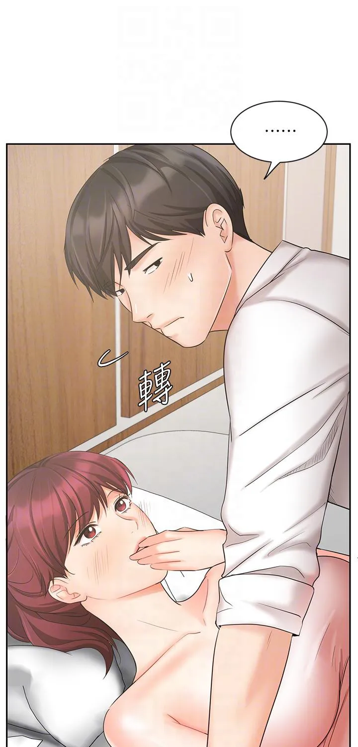 Sold Out Girl Chapter 22 page 23 - MangaKakalot