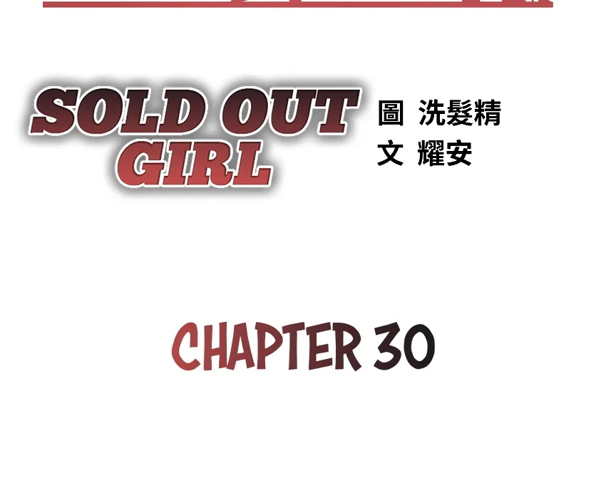 Sold Out Girl Chapter 30 page 9 - MangaKakalot