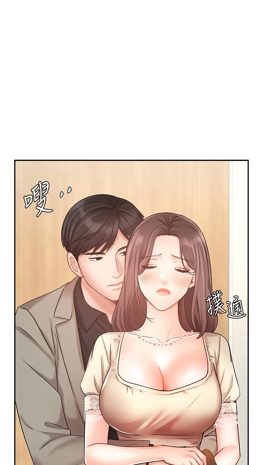 Sold Out Girl Chapter 35 page 13 - MangaKakalot