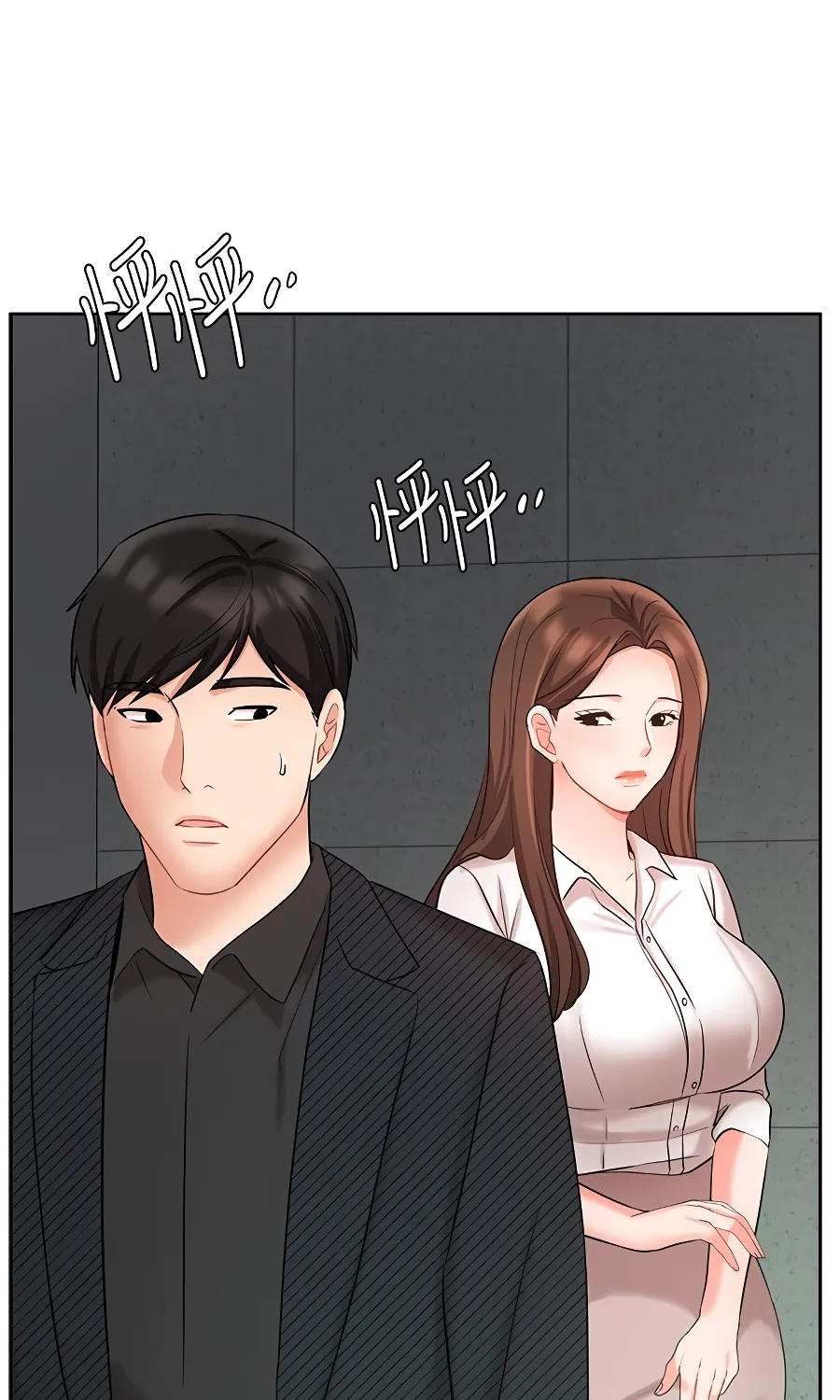 Sold Out Girl Chapter 42 page 71 - MangaNato