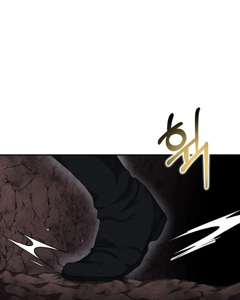 Solo Eating To Overpowered Chapter 6 page 77 - Mangabat