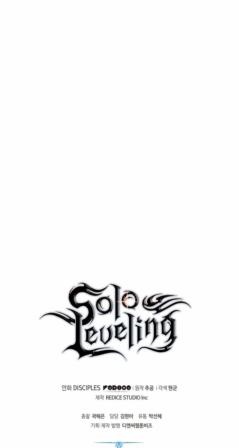 Solo Leveling: Side Story - Page 169