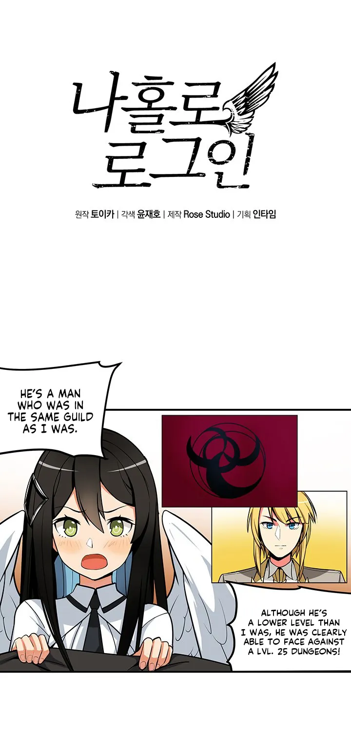 Solo Login Chapter 29 page 5 - MangaKakalot