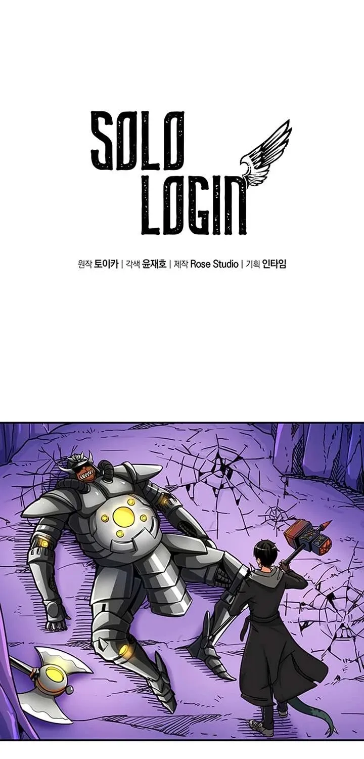 Solo Login Chapter 32 page 1 - MangaKakalot