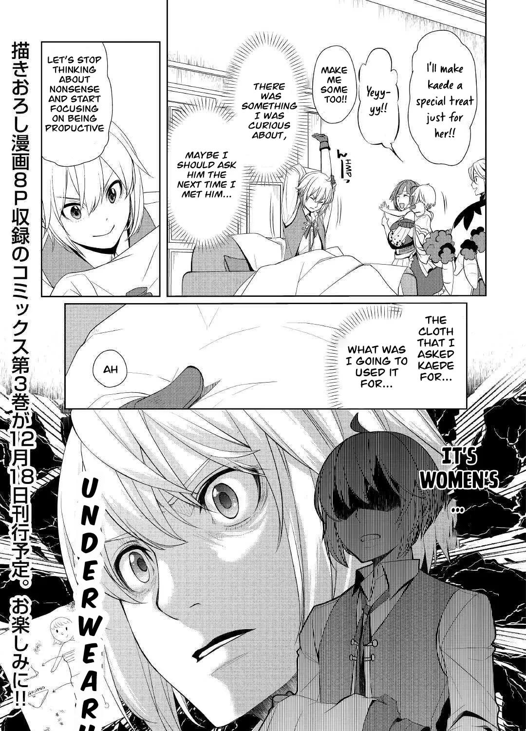 Someday Will I Be The Greatest Alchemist? - Page 33