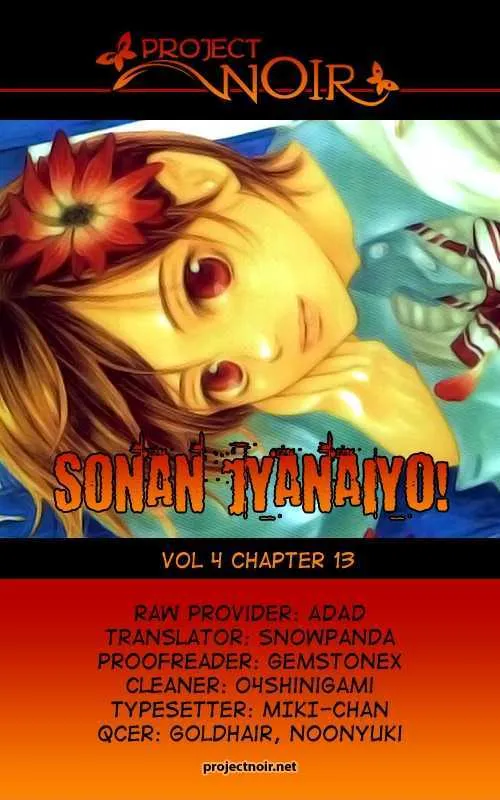 Sonan Jyanaiyo Chapter 13 page 2 - MangaNato