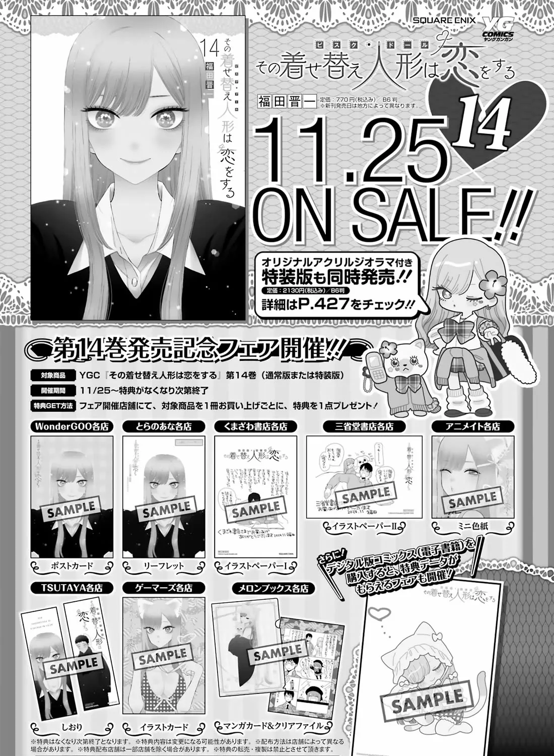 Sono Bisque Doll Wa Koi Wo Suru Chapter 111 page 39 - MangaKakalot