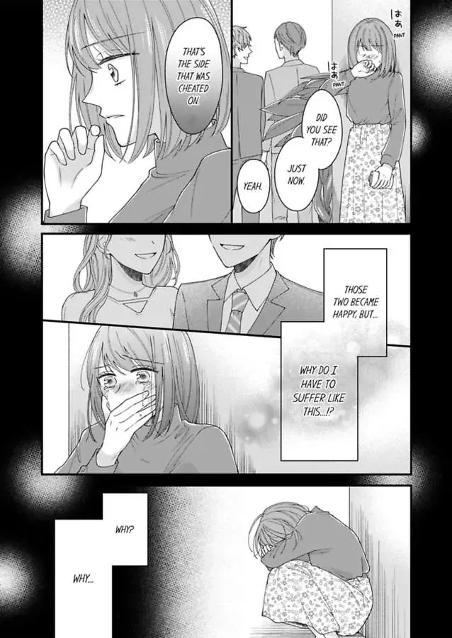 Sono Gossip Wa, Mitsu No Aji. Chapter 1 page 15 - MangaKakalot