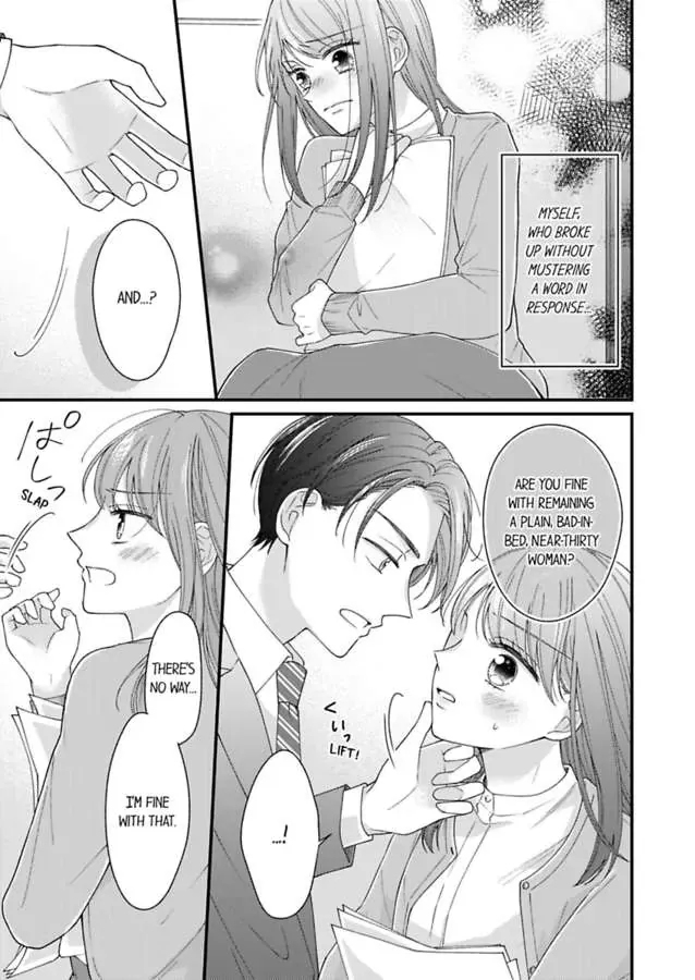 Sono Gossip Wa, Mitsu No Aji. Chapter 1 page 17 - MangaKakalot