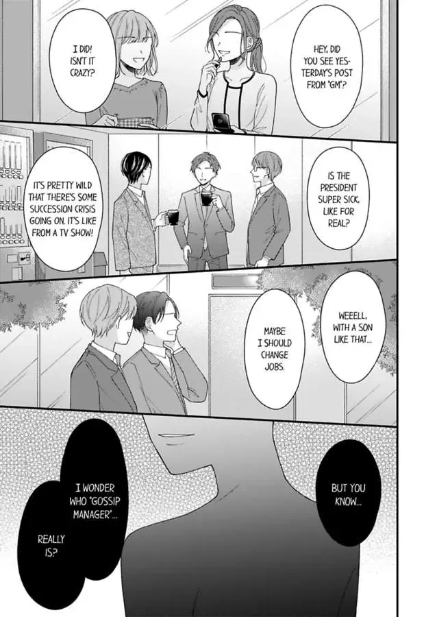 Sono Gossip Wa, Mitsu No Aji. Chapter 1 page 3 - MangaKakalot