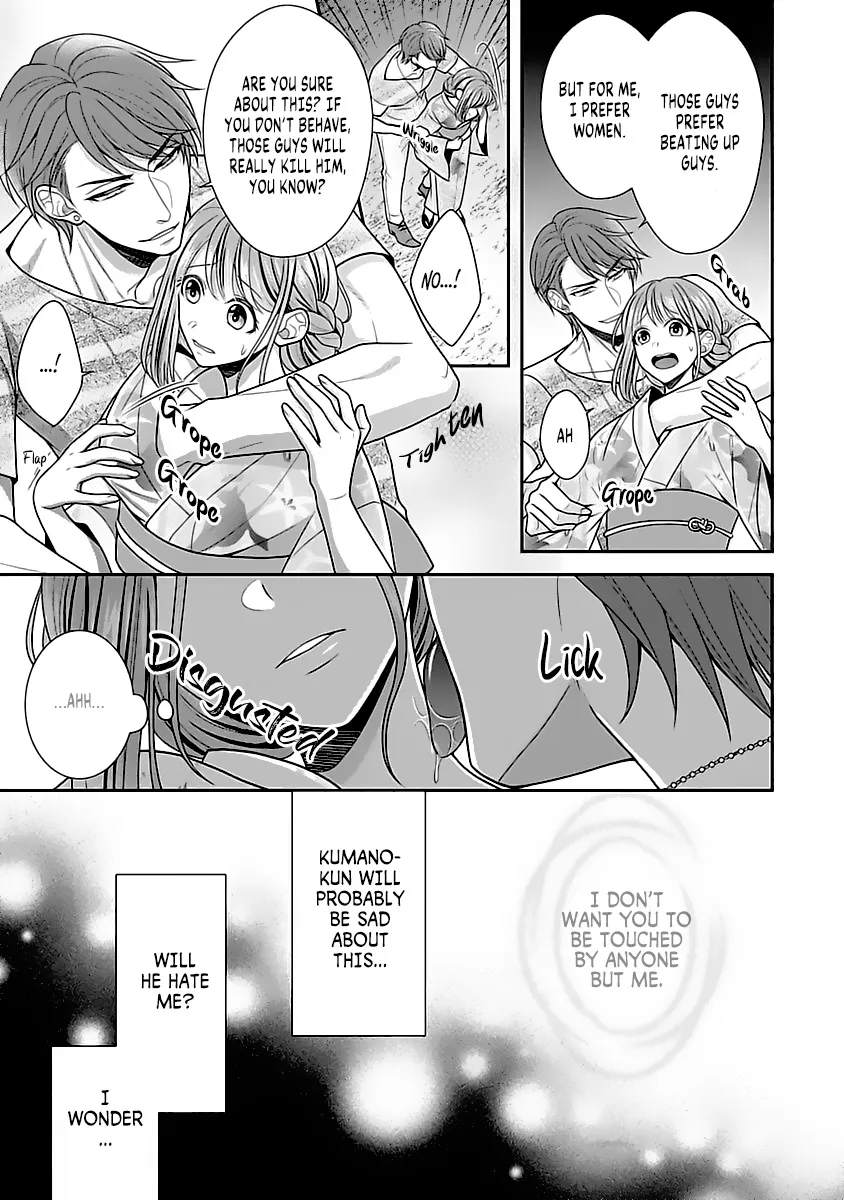 Sono Keisatsukan, Tokidoki Yajuu! Chapter 11 page 28 - MangaKakalot