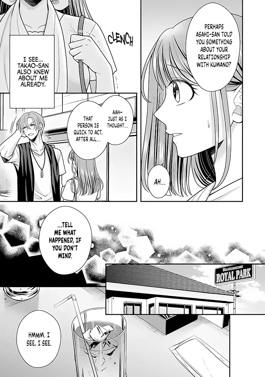 Sono Keisatsukan, Tokidoki Yajuu! Chapter 9 page 7 - MangaKakalot