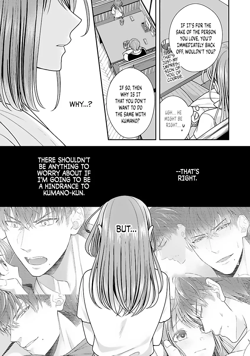 Sono Keisatsukan, Tokidoki Yajuu! Chapter 9 page 9 - MangaKakalot