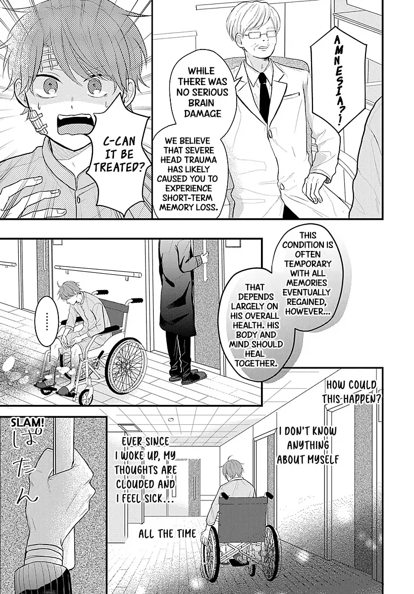 Sono Kioku wa Arimasen - Page 8