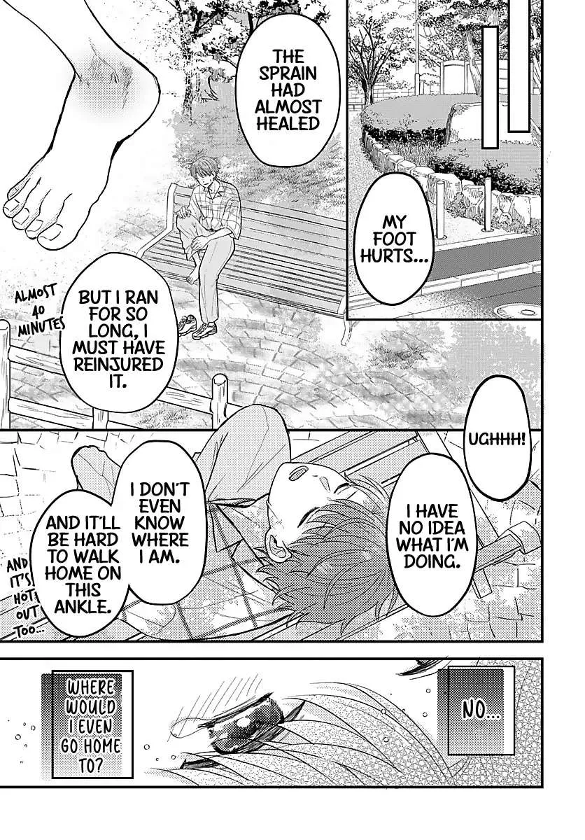 Sono Kioku wa Arimasen - Page 4