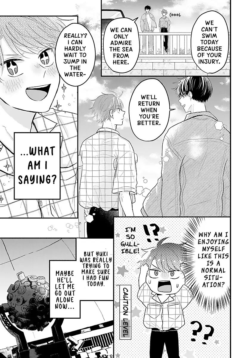 Sono Kioku wa Arimasen - Page 8