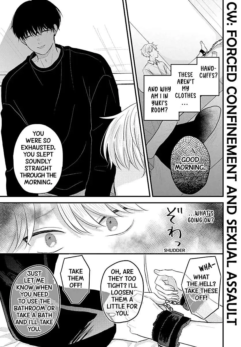 Sono Kioku wa Arimasen - Page 2