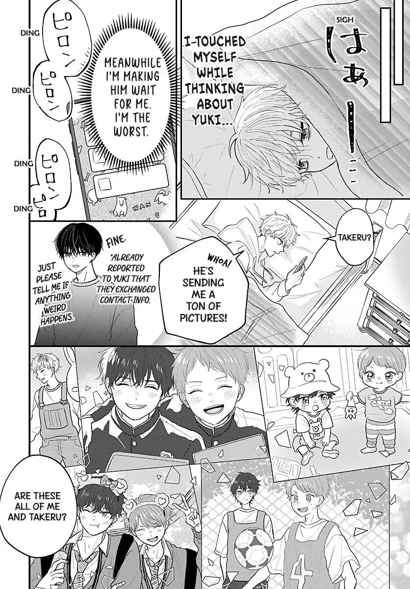 Sono Kioku wa Arimasen - Page 8